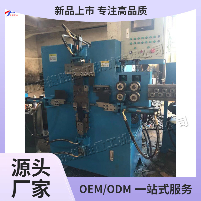 máquina de embalaje de tipo de plataforma tipo de retorno máquina de embalaje de cinturón de fibra CNC pequeña máquina de formación de hebilla de acero de metal