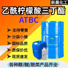 ���������������� ATBC�h�����܄�99%���� ������������������