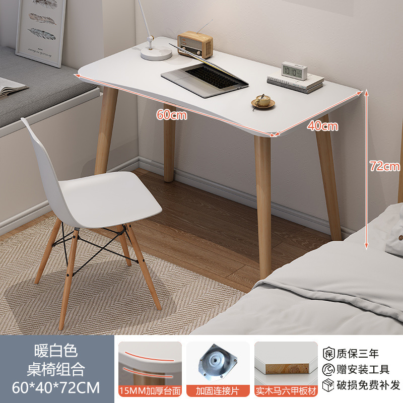 15MM 생태학적 단단한 나무 보드-60*40 따뜻한 흰색 + 의자