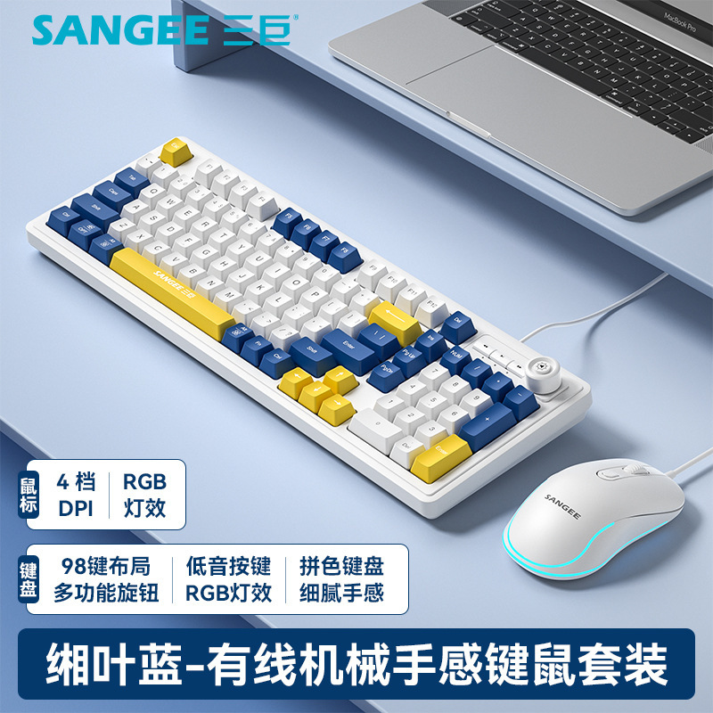 Sangee三巨k 18ゲーム有線キーボード三色発光機械手触りデスクトップコンピュータ部品クロスボーダー|undefined