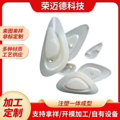 Automotive Plastic Mold Opening, Electric Vehicle Shell Accessories Customization, Bicycle Shell Accessories Injection Molding Processing