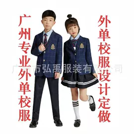 校服定制;男式衬衫;工装、制服