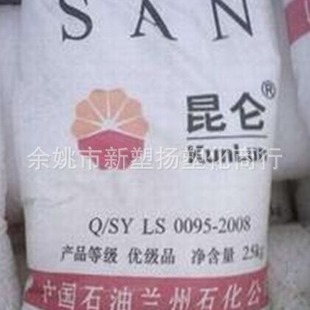 As/Lanzhou Petrochemical/C-01