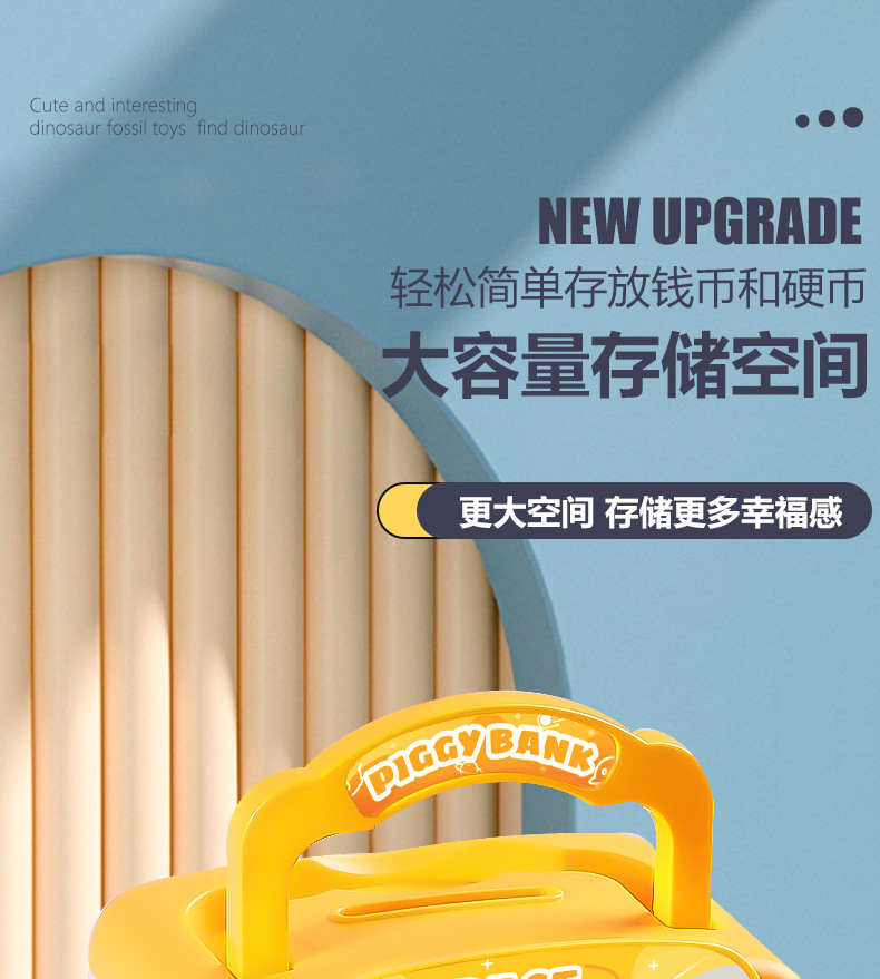 存钱罐_16