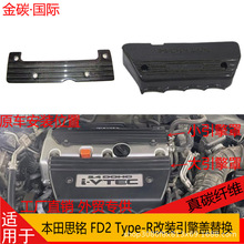 �m�ñ���˼�Type-R FD2��̼�w�S���b�l�әC�w�l�әC�������w����