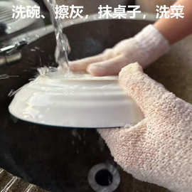 家务活神器抹灰洗碗手套省时省力易清洗干活防滑多功能手套