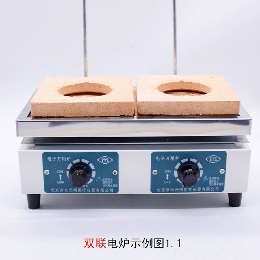 实验电炉DL-1 双联电炉 电子调温电炉 北京永光明