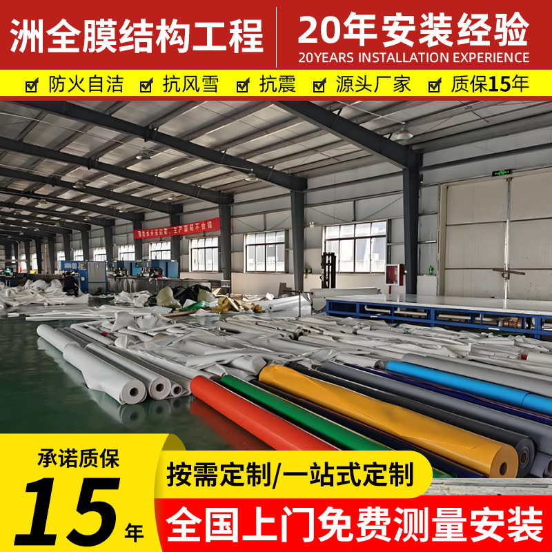 厂家直供停车棚膜布膜材加工PVC涂层帐篷布推拉蓬布PVC夹网布防晒