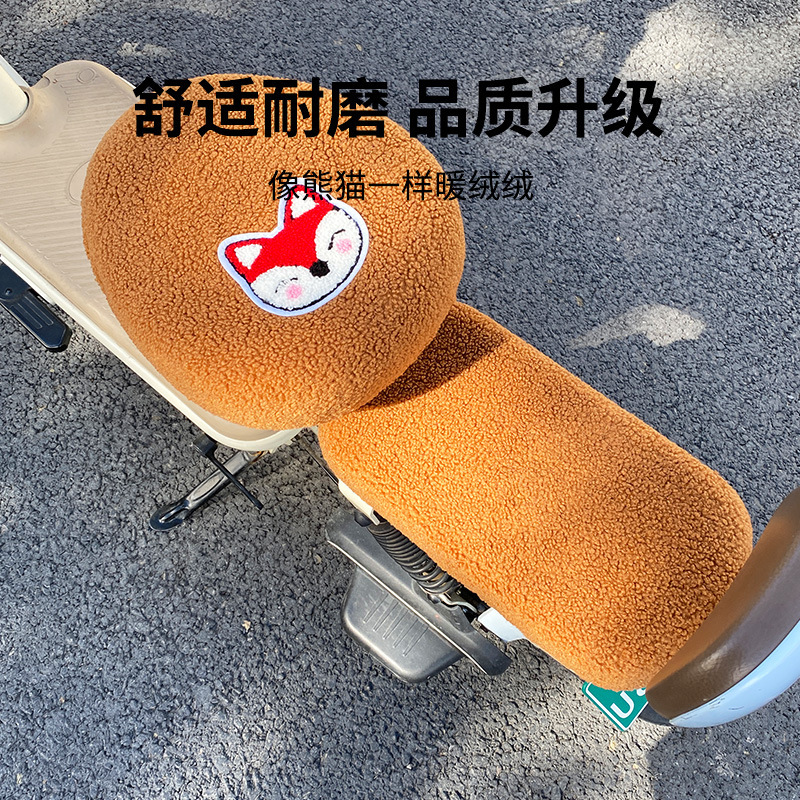 冬の電気自動車のぬいぐるみの座布団カバーの保温性を高める電車の座布団カバーの冬の電気自動車の座布団カバーの卸売り|undefined