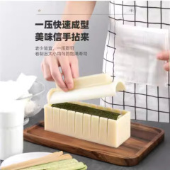 すし金型道具3点セットのりのりふきすき焼きおにぎり巻きご饭材料包み横丸寿司