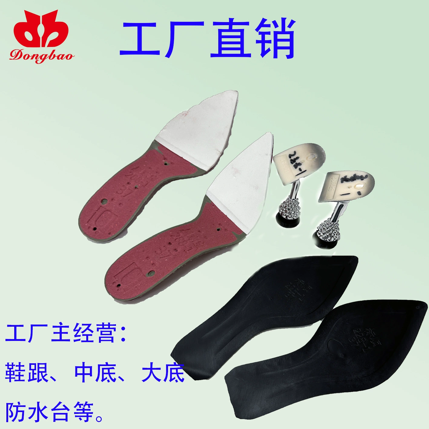 Заводская оптовая прямая продажа ПВХ-промежуточной подошвы, новые женские босоножки на высоком каблуке весна 2025 года, популярная промежуточная подошва, обувь Dongbao