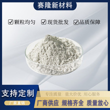 纳米氮化铝氮化铝粉末AlN超细氮化铝绝缘耐水解氮化铝粉