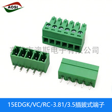 15EDGK-3.5 /3.81mmPCB插拔式接线端子 UL CE 铜环保