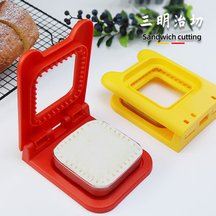Manufacturer Sandwich Toast Bread Mold Square Press Cutting Mold Sandwich Tool Round Sealing Mold