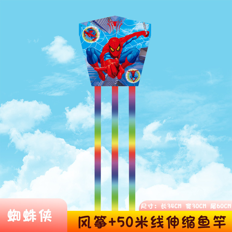 34cm 정사각형 조각/연 전용/스파이더맨