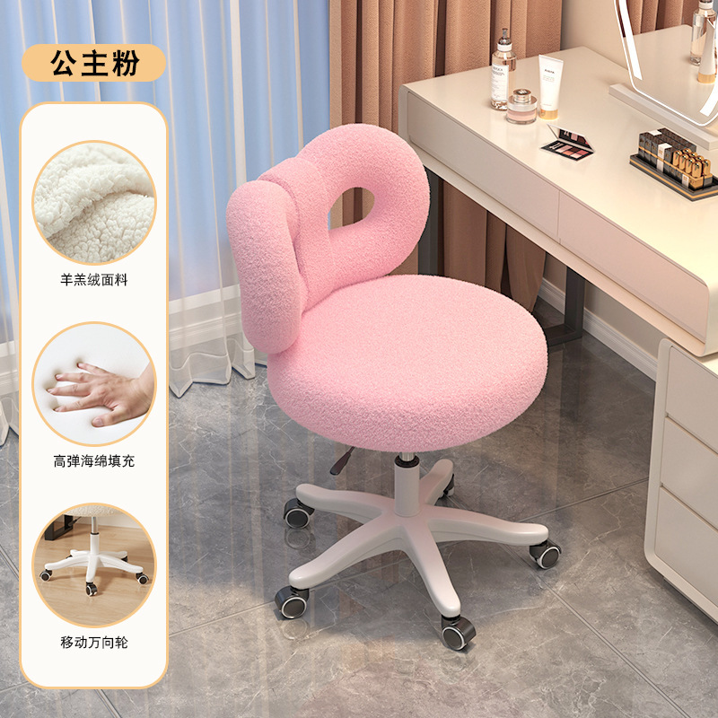 クリーム風化粧椅子女子寝室化粧台椅子化粧台腰掛けサブネット赤美甲椅子化粧腰掛け化粧腰掛け|undefined