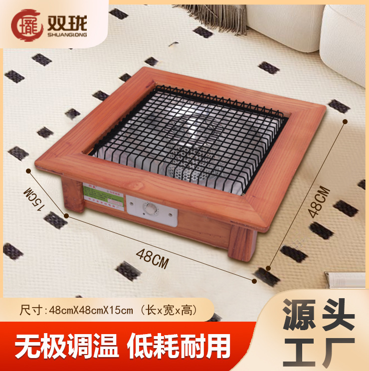 代发火盆实木取暖器家用烤火箱电火盆桌下烤火炉湖南暖脚神器|undefined