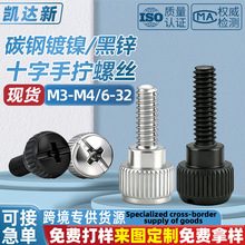M3M4M5̨����š��˿ �����⹤��ʮ�ֲ۵���DIY������˿����ֱ��