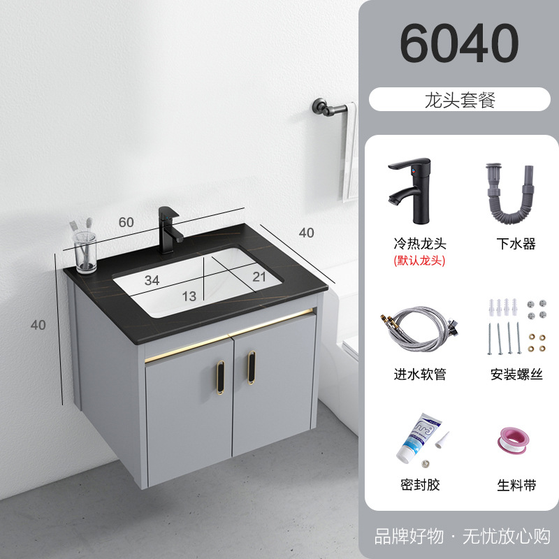 Gabinete de baño de aluminio espacio combinación simple moderno lavabo gabinete de cerámica Placa de roca lavabo mesa de lavado