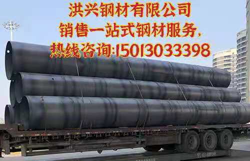 广东供应钢护筒出租出售 工字钢 槽钢及各种型材出售