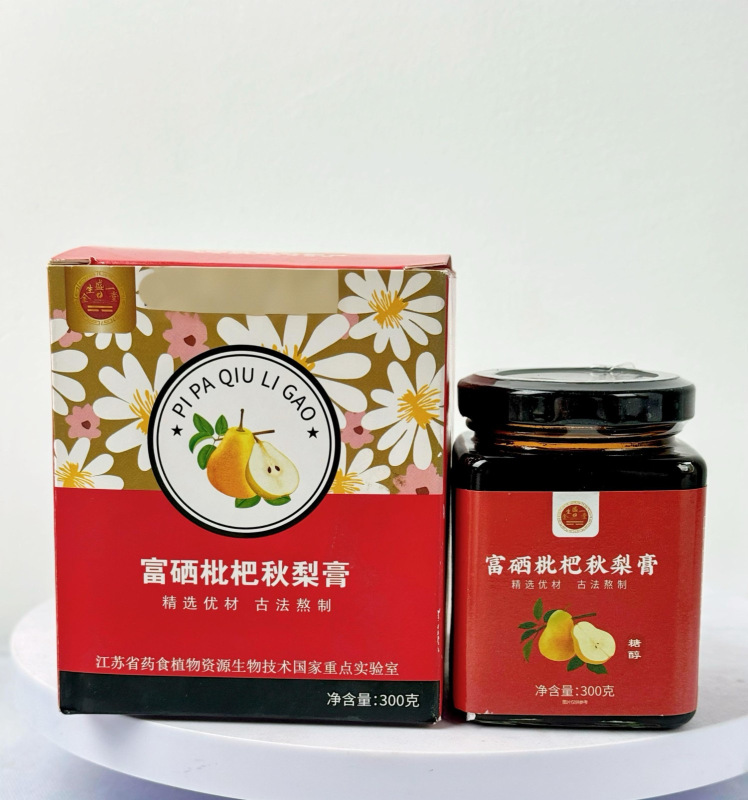 富硒枇杷秋梨膏300g瓶装秋梨膏滋养润嗓即食冲调饮品团购礼品批发|undefined