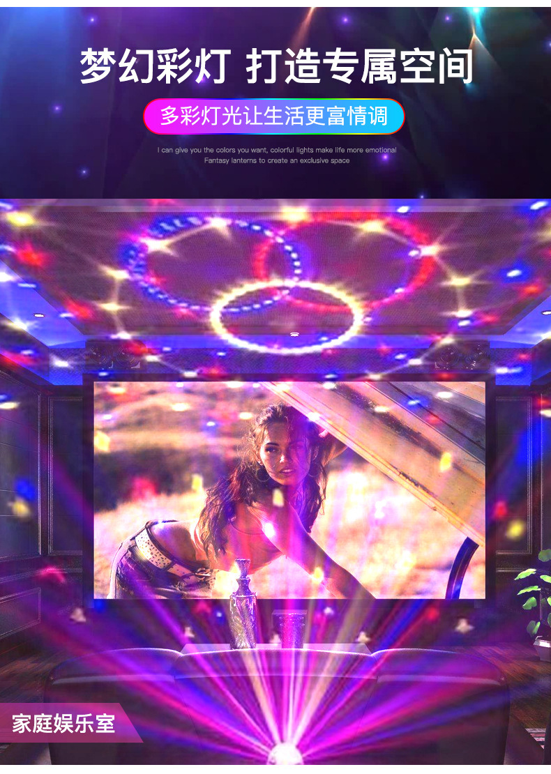 七彩投影灯_06.jpg