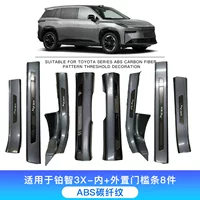 Подходит для 24 Toyota Platinum 3X, специальная защитная полоса для порога автомобиля, защитная полоса из углеродного волокна, защита багажника, добро пожаловать