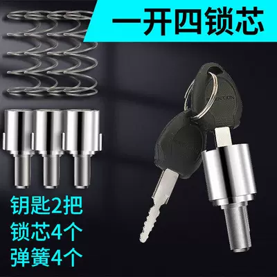 Exterior Door Handle Lock, Four-Wheel Enclosed | Helmet lock - luxury-electroplating-aluminum-alloy-one-to-four