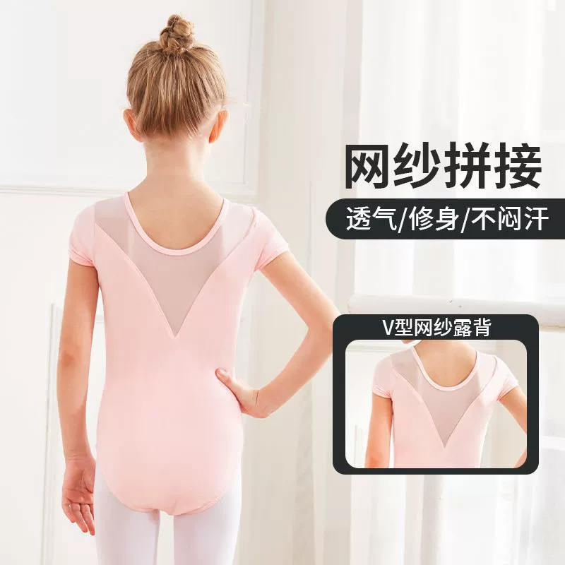 Детская танцевальная одежда, женская летняя танцевальная одежда с короткими рукавами, балетная танцевальная одежда для девочек, одежда для китайских танцев.