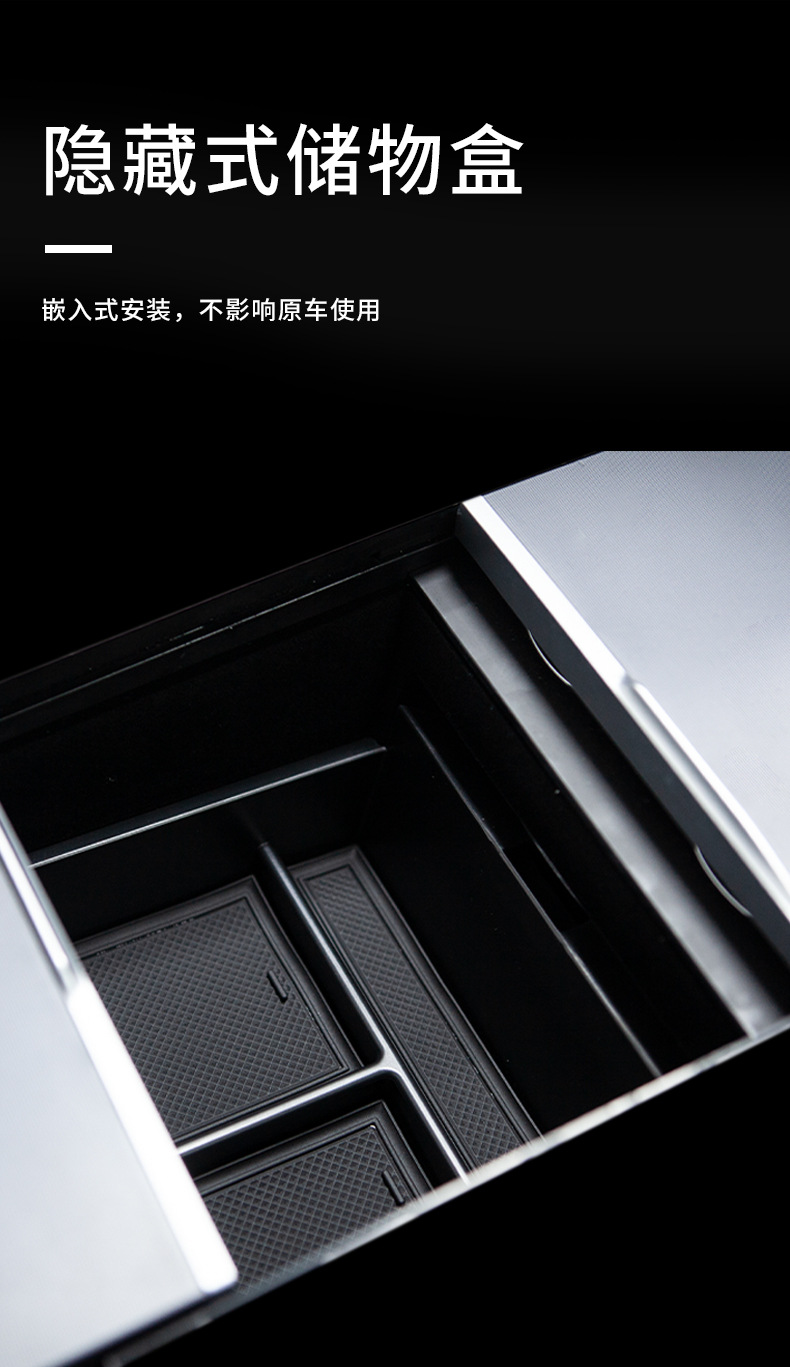 Suitable for Tesla's New Version of Model Y/Standard Central Control Storage Box, New Yl Armrest Box Storage Box