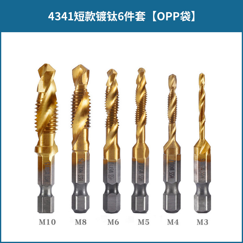 Acero de alta velocidad Chapado en titanio tres en uno multifuncional hexagonal mango compuesto grifo roscado y perforación biselado compuesto de la máquina todo en uno