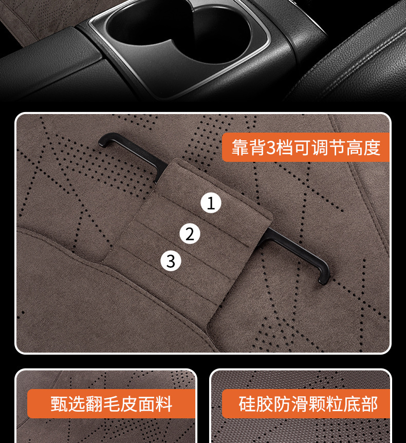 High-End Suede Car Seat Cushion, Single Seat, Universal for All Seasons, Winter Front and Passenger Seat Cushion