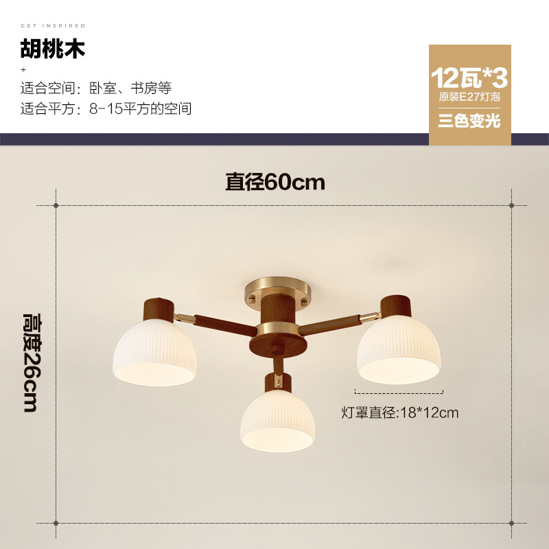 Lámpara de sala de estar de troncos, candelabro, vidrio creativo japonés, habitación de libro nórdico, lámpara de dormitorio, lámpara de comedor de madera maciza minimalista moderna