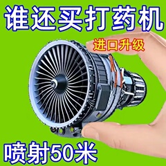 【充電式中】黒科技打薬ノズル農業用高圧携帯節純銅携帯多機能噴霧器