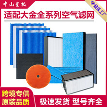 �m��Daikin���՚�������^�V�W��ϵ�ЏͺϞVо�՚�������Vо