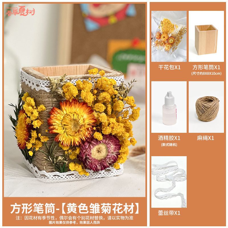 Regalos de temporada escolar para lápiz de flores inmortales DIY materiales hechos a mano envasados en secos jardín de infantes actividades de padres e hijos Salón de construcción grupal