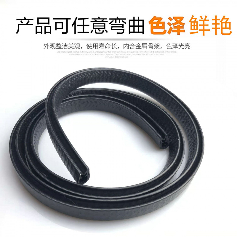 靖晨装饰条三复合机柜密封条 u型顶泡侧泡橡胶条 汽车门包边条