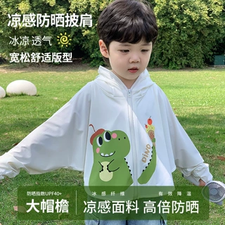 儿童防晒衣2026新款男童女童冰丝防紫外线轻薄透气原纱凉感大帽檐