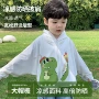 轻薄防紫外线透气男童防晒衣
