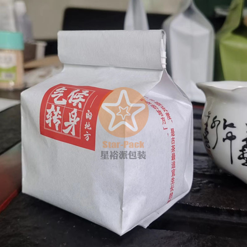 精美金色绵纸柔软茶叶自封袋自立袋
