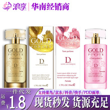 ���۽����ˮ50ML��H�s�����F����Ů����ˮ���{�����ճ�������