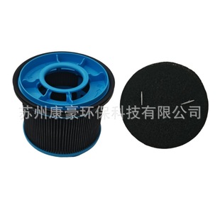 Suitable for Bissell Floor Washing Machine Vacuum Cleaner Accessories Furguard 280W and Furfinder