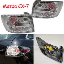 1个适用于马自达cx-7尾灯马自达CX7后杠灯刹车灯车尾灯不带灯泡