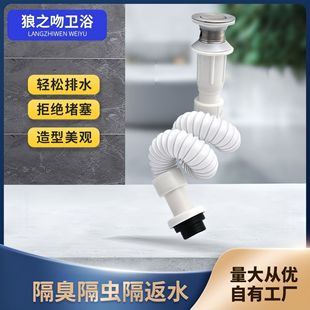 Water Drawer Household Hotel Wash Wash Basin Basin Drawer Odor-proof Stainless Steel Drawer Drawer Pipe Complete Set