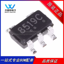 BP8519C ˿ӡ8519C ��װSOT-23-5 �Ǹ��뽵ѹ�ͺ�ѹ����оƬ ȫ��