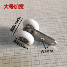 小号尼龙滑轮窗帘挂轮轨道轮滑轮带孔带钩吊轮窗帘隔断滑轮10个装