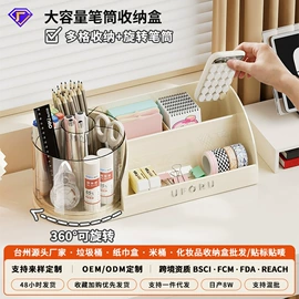 垃圾桶;收纳盒;纸巾盒