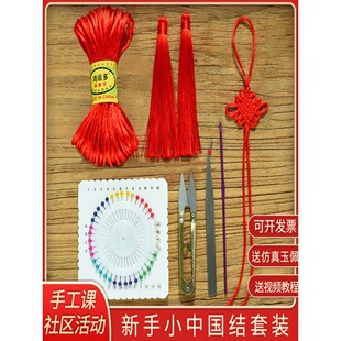 2026�Ї��Y���ϰ����b5̖���K�Ӿ������ֹ��nDIY���߽M���ײ��R��