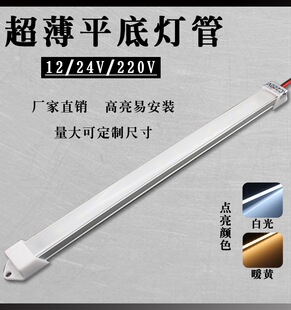 12vled����24v�x���O��������Դ220v�҃�չ�����ܼ��L�l�� �S