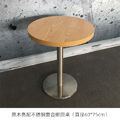シンプルなミルクティーショップファーストフードレストランテーブルと椅子商業スナックバーデザートショップヌードルレストラン食堂長方形小さな丸い正方形のテーブル|undefined